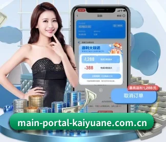 main-portal-kaiyuane.com.cn APP