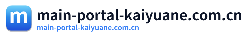 main-portal-kaiyuane.com.cn